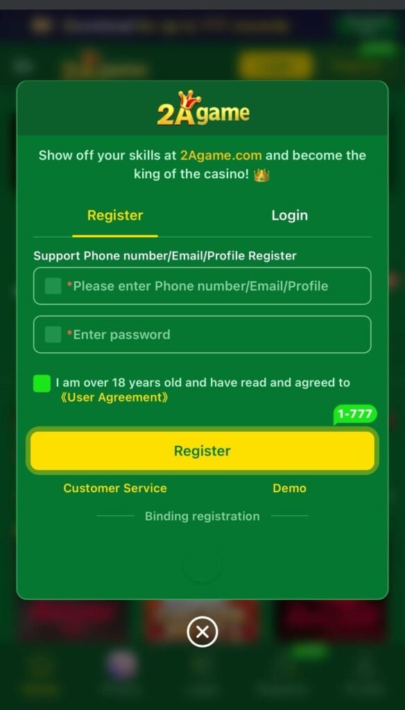 2A Game login screen for user account access.