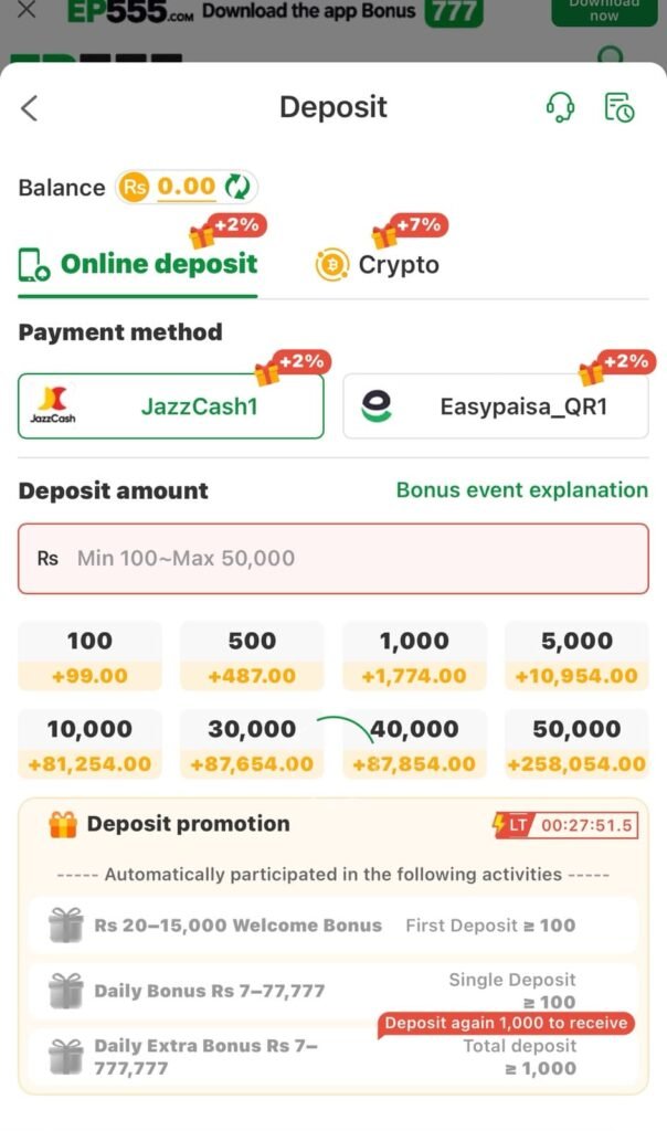 EP555 Game deposit payment section