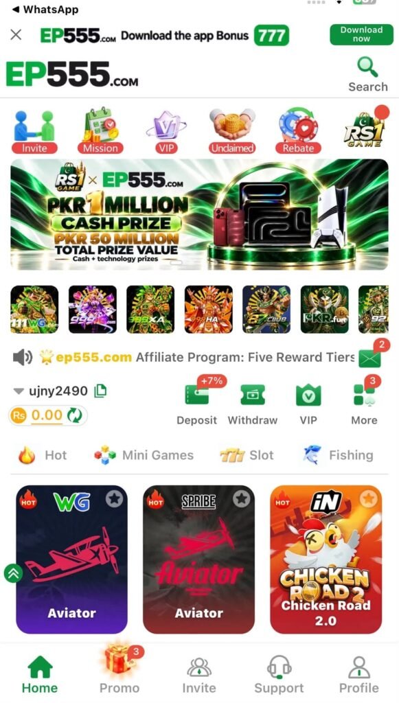 EP555 Game slot games interface