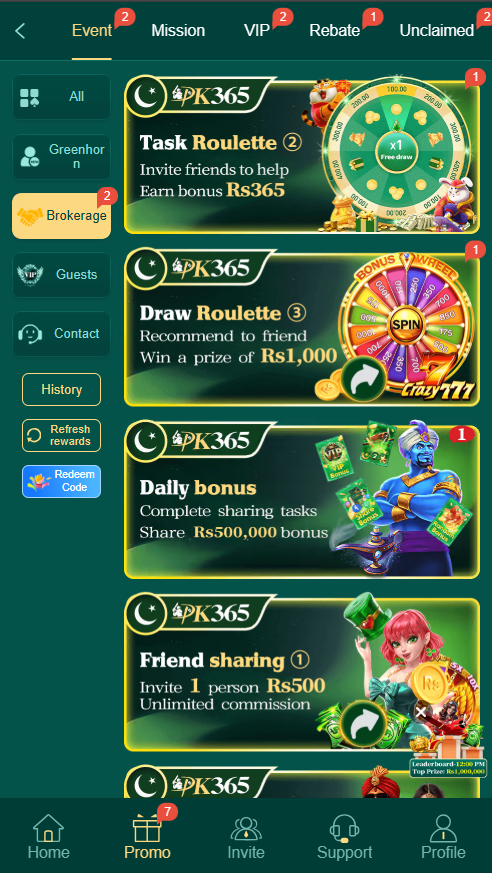 PK365 Game rewards section featuring gift icons, bonus graphics, and colorful reward visuals.